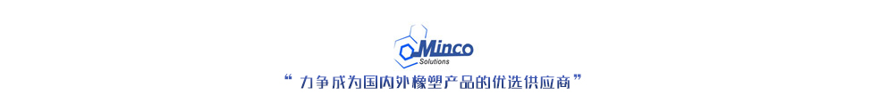 明科電子密封橡塑制品，明科橡塑膠密封圈，醫療用橡塑膠密封圈，汽車用橡塑膠密封圈，電子用橡塑膠密封圈，科技用橡塑膠密封圈，明科電子密封橡塑制品，電子橡塑制品，電子密封橡塑制品 ，明科汽車密封橡塑制品，汽車橡塑制品，汽車密封橡塑制品，明科醫療密封橡塑制品，醫療橡塑制品 ，醫療密封橡塑制品汽車密封橡塑制品，醫療密封橡塑制品  